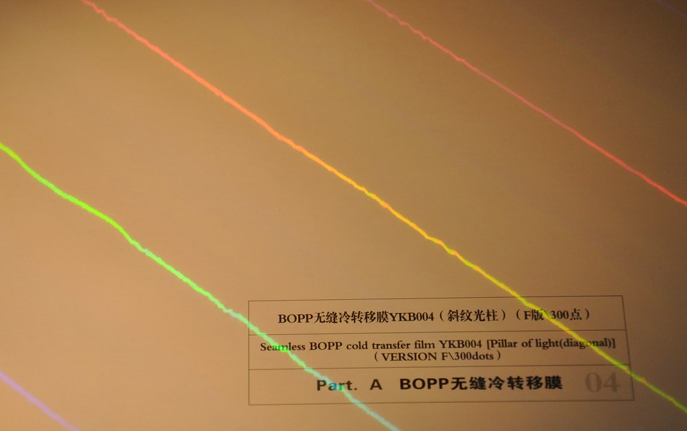 BOPP冷轉移膜