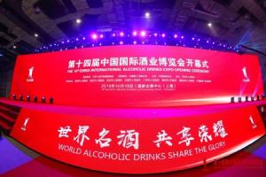 酒博會回顧 | 步履不停，讓我們更精彩！